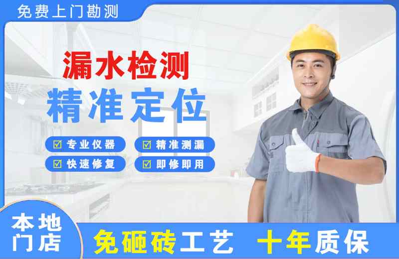 壶关漏水检测精准定位